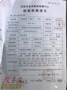 方言版庆阳一周民生新闻语音播报 轻松幽默听新闻，检验检测服务在身边